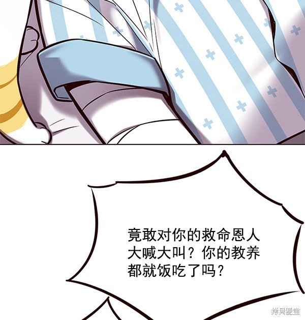 第113话