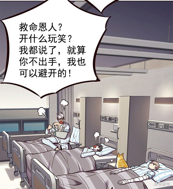 第113话
