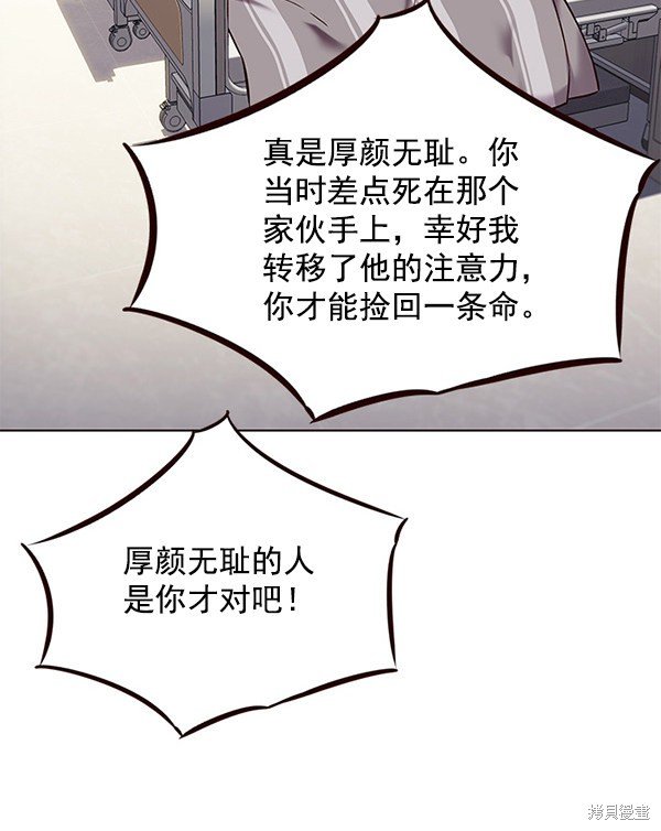 第113话