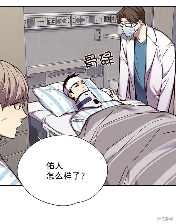 第113话