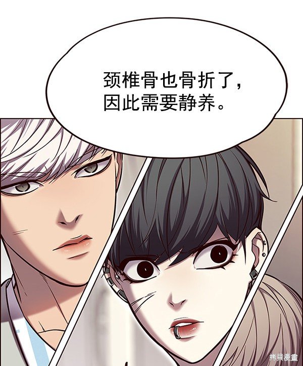 第113话