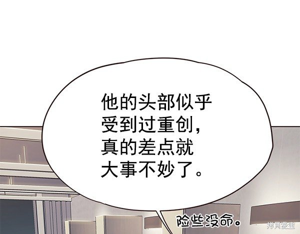 第113话