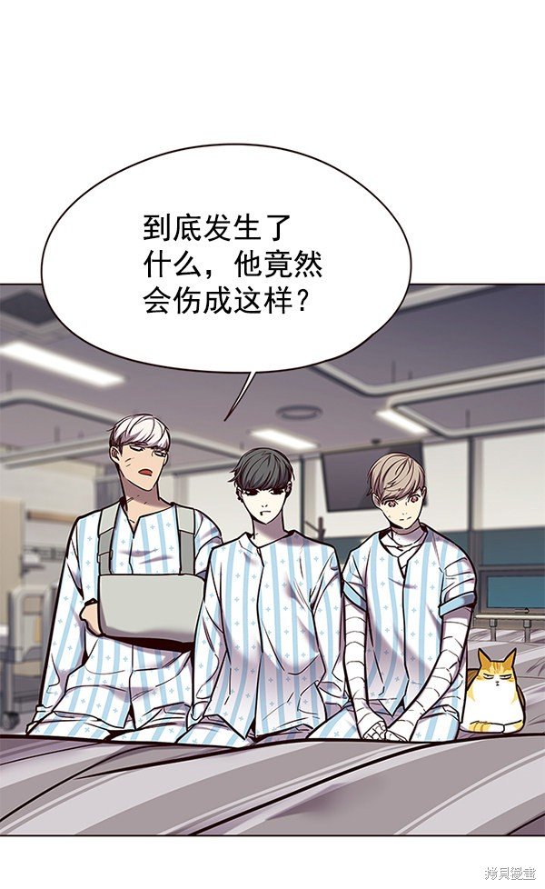 第113话
