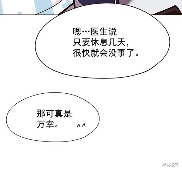 第113话