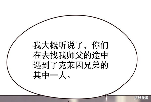 第113话