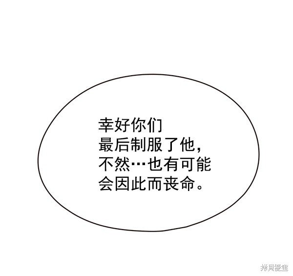 第113话