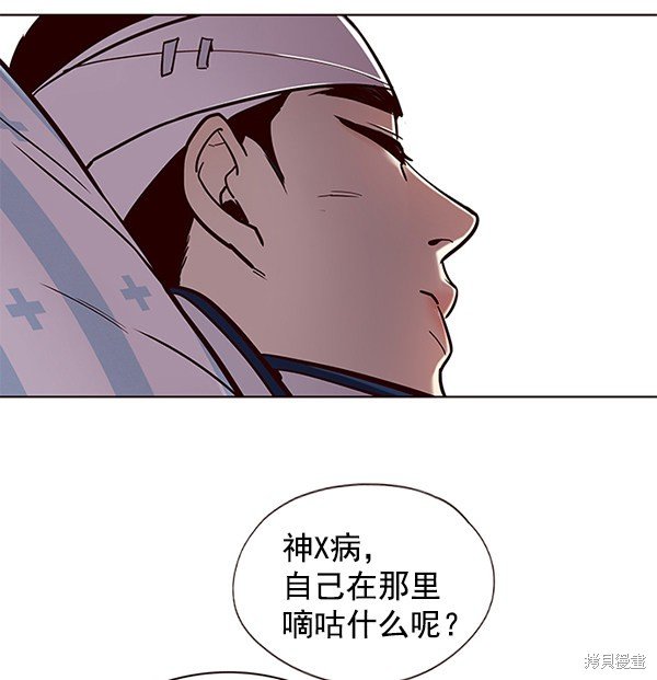第113话