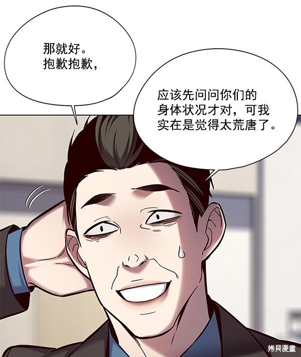 第114话