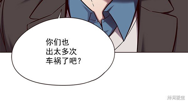 第114话