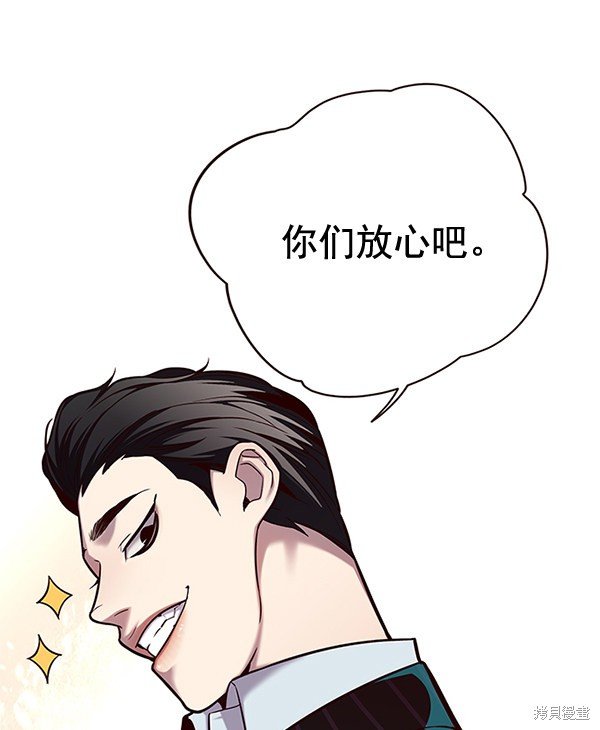 第114话