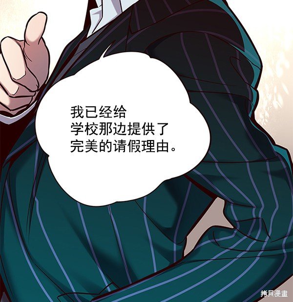 第114话
