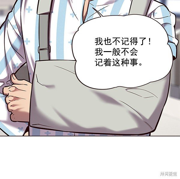第114话