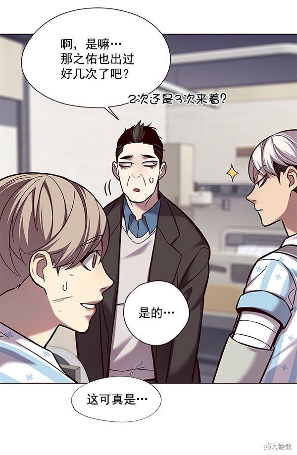 第114话