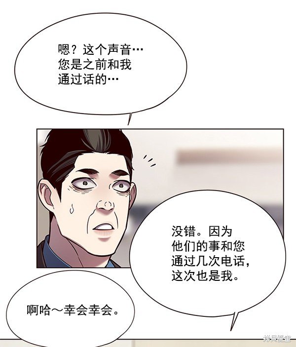 第114话