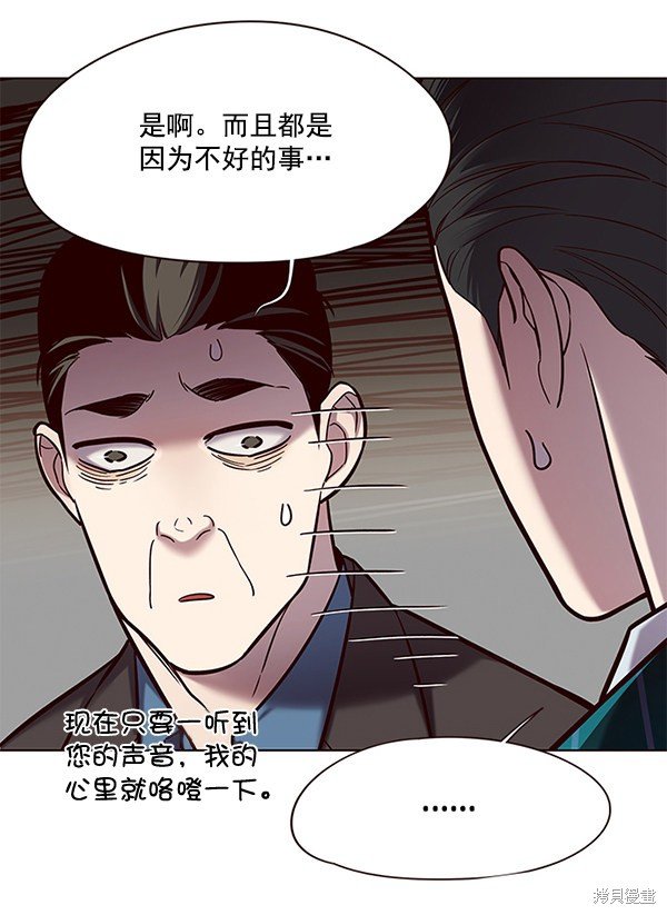 第114话