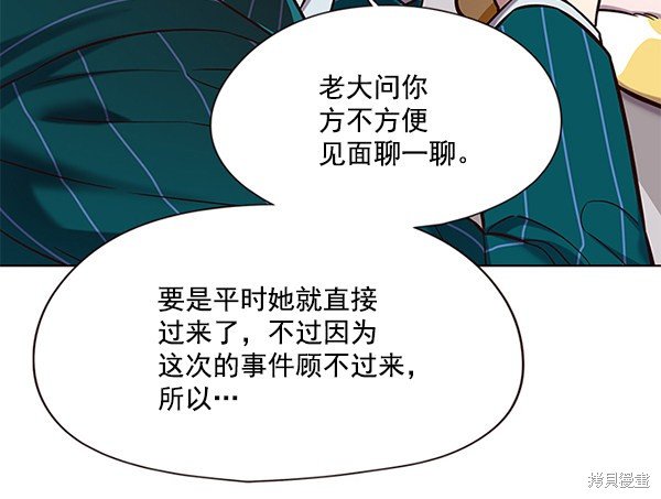 第114话