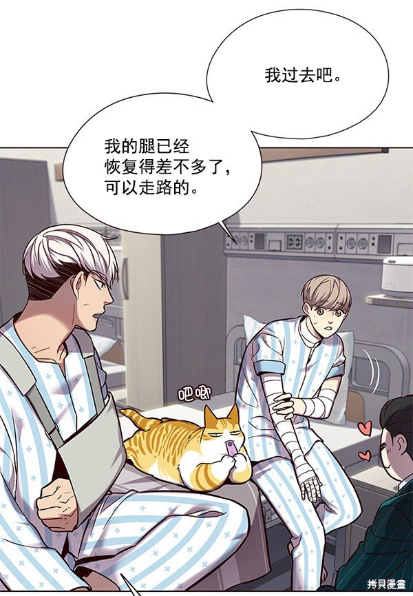 第114话