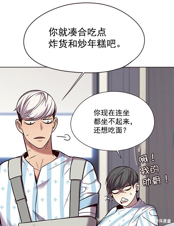 第114话