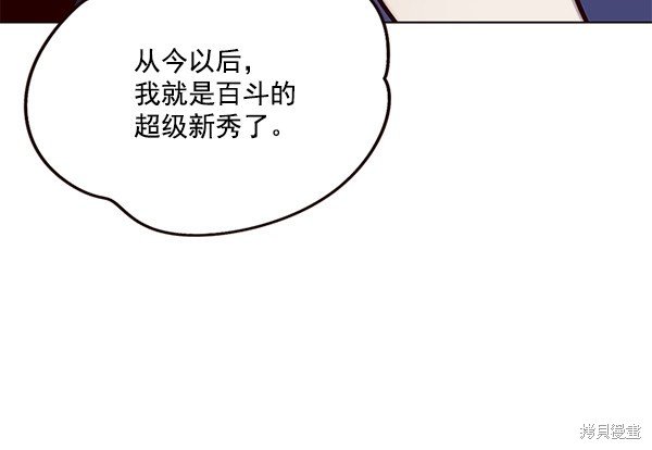 第114话