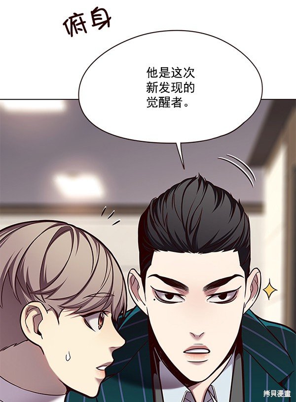 第114话