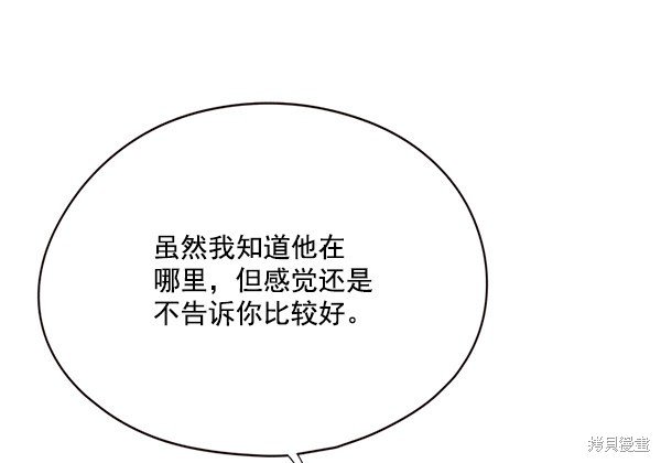 第114话