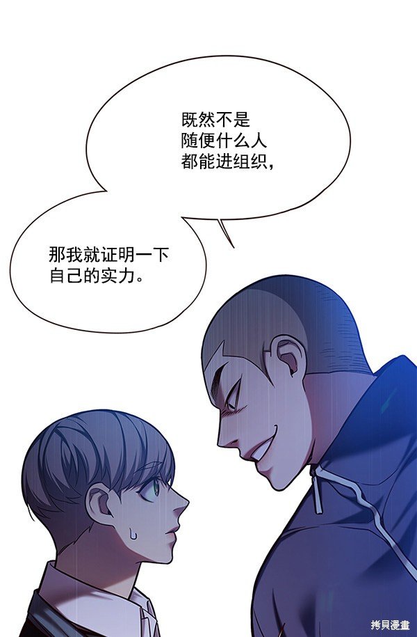 第114话
