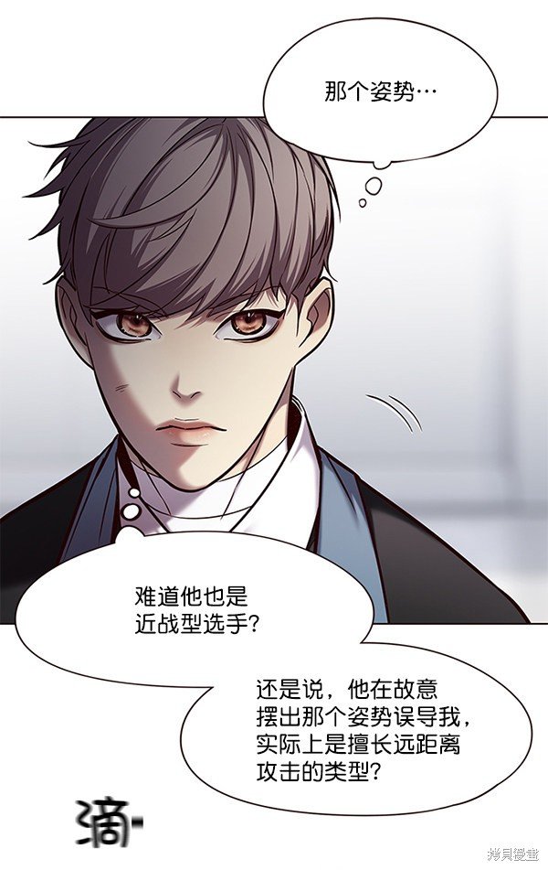 第114话