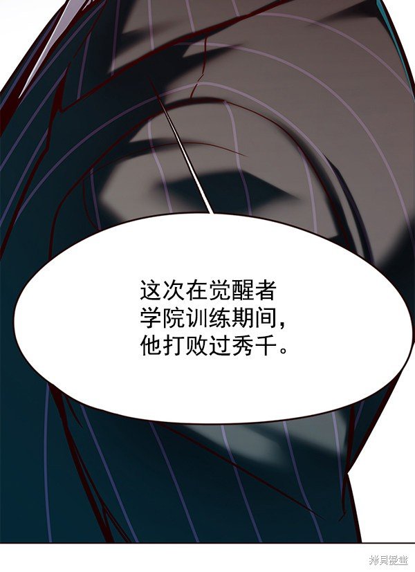 第114话