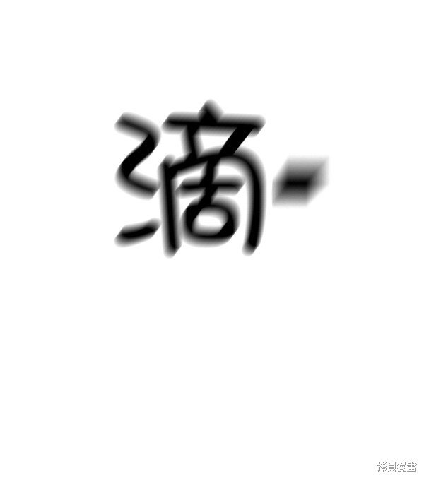 第114话