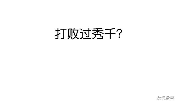第114话