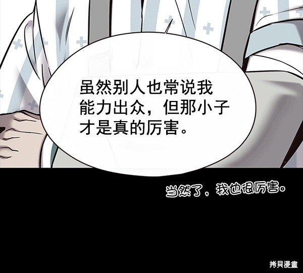 第115话