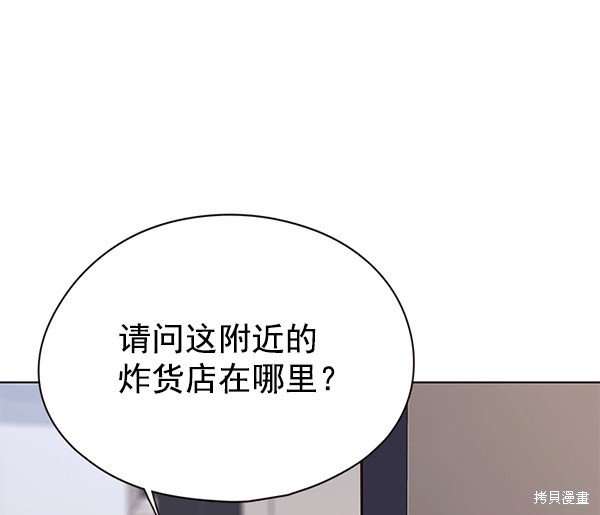 第115话