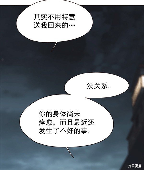 第115话