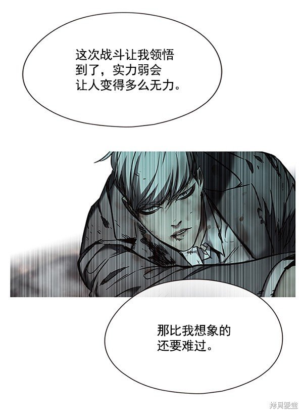 第116话