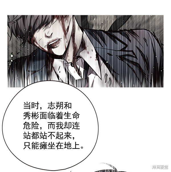 第116话