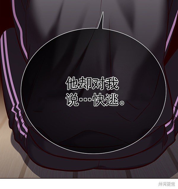 第116话