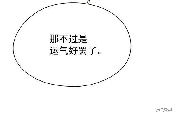 第116话