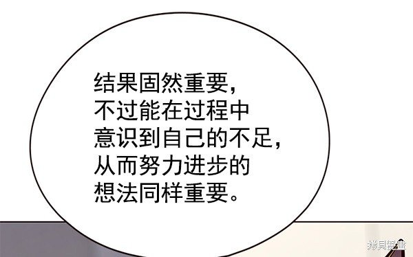 第116话