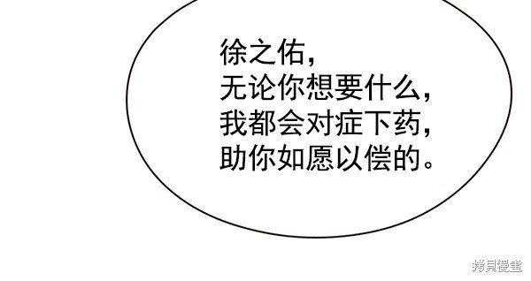 第116话