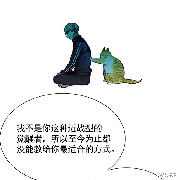 第116话