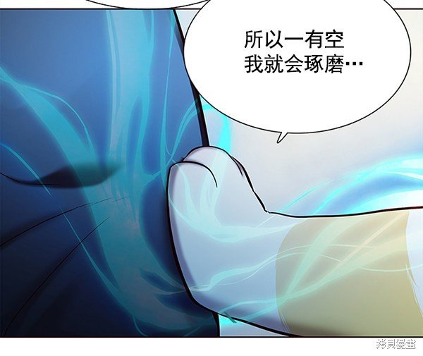 第116话