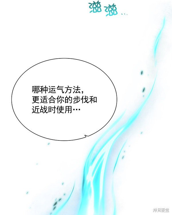 第116话
