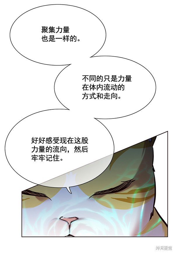 第116话
