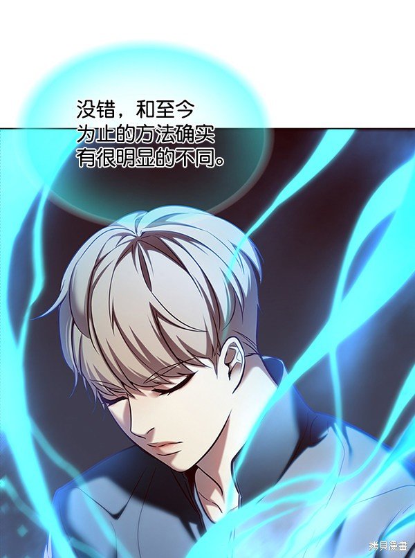 第116话