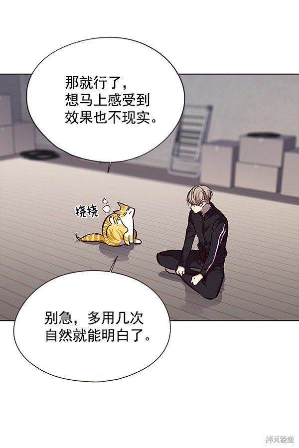 第116话