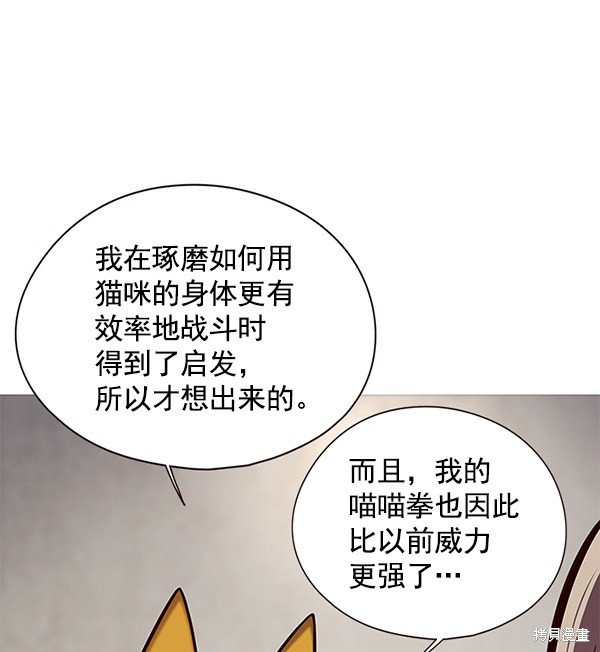 第116话