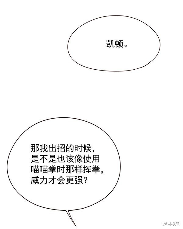 第116话