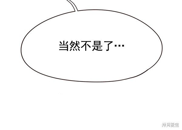 第116话
