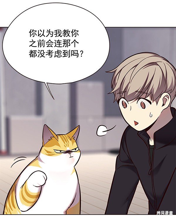 第116话