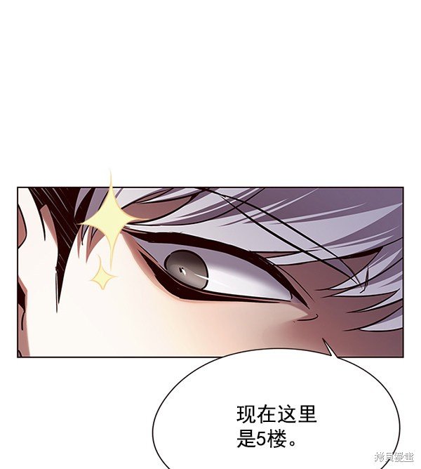 第116话